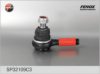 GAZ 22173414056 Tie Rod End